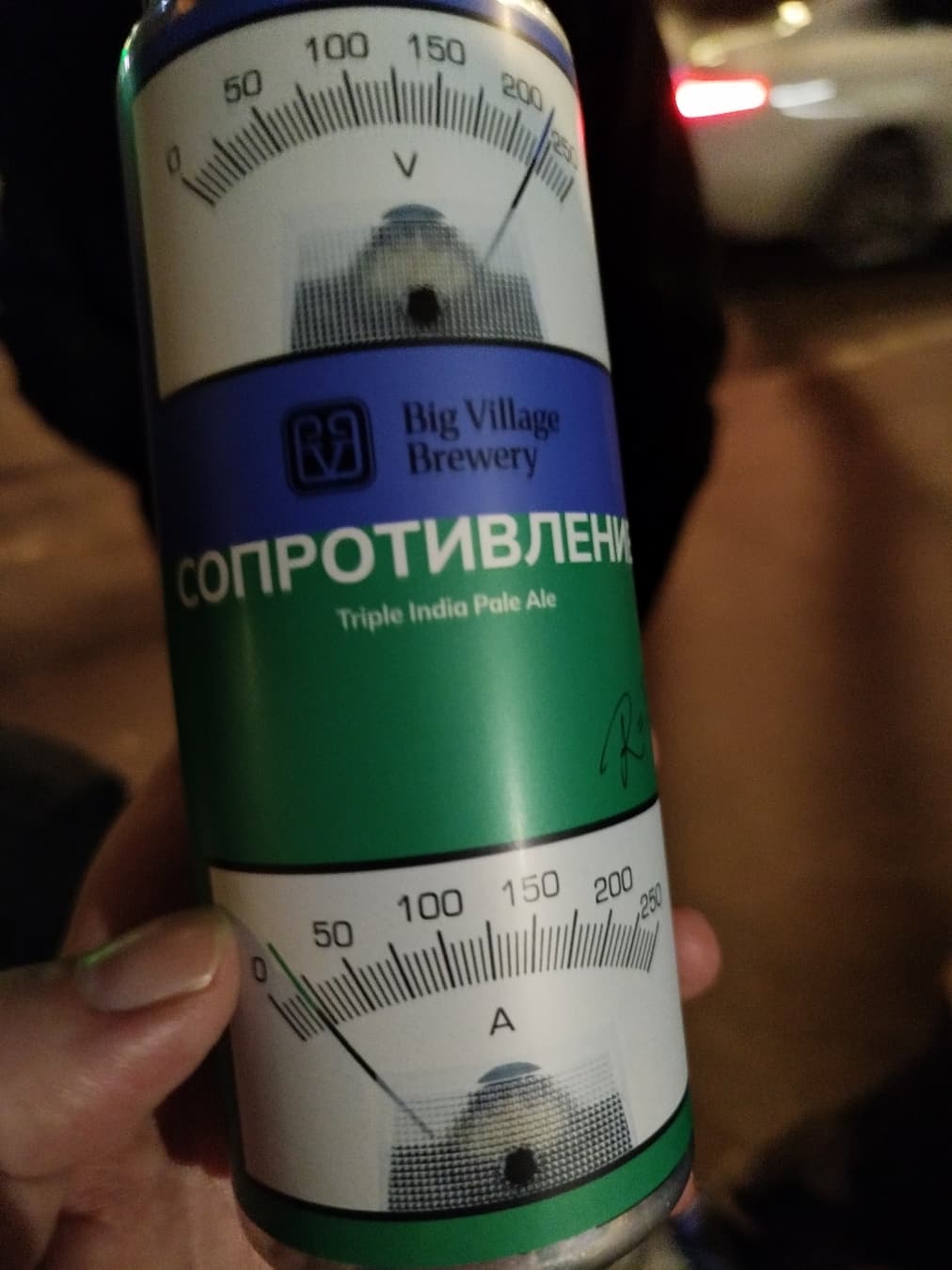 Пиво Big Village Brewery