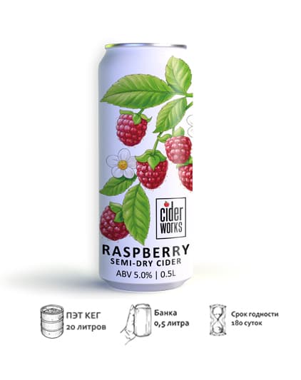 Cider.Works Raspberry