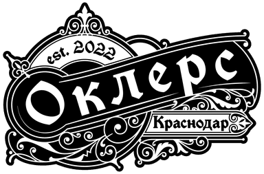 Логотип пивоварни Оклерс