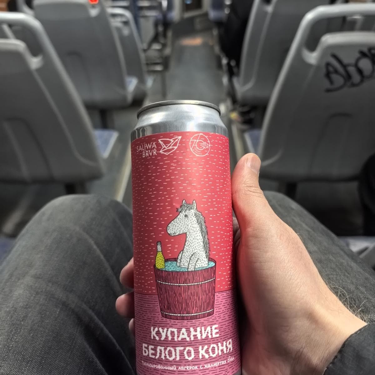 Ещё один релиз Saliwa