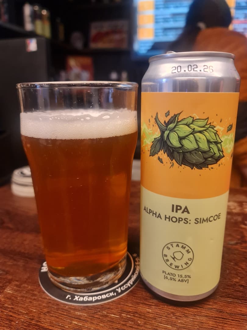 Пиво Stamm Brewing