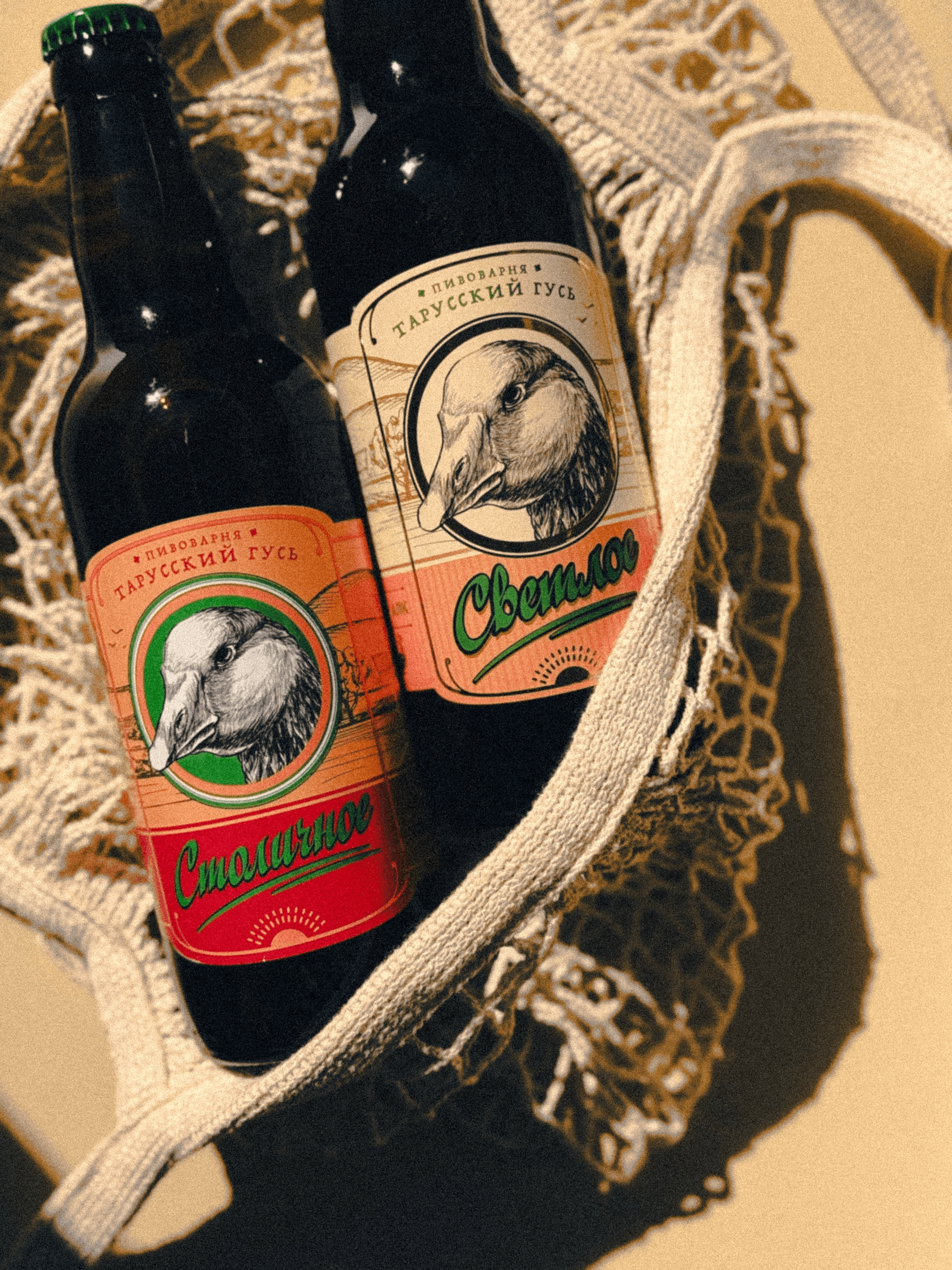 Бутылки крафтового пива