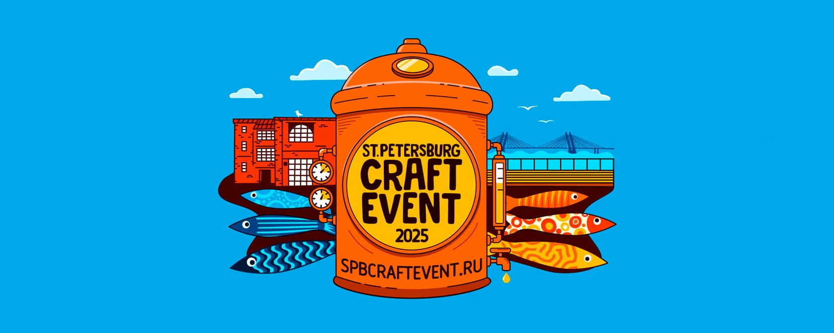 St. Petersburg Craft Event пройдет 16 мая 2026 года