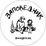 Заповедник